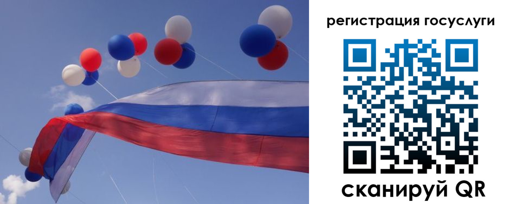 прописка законно в Алексине