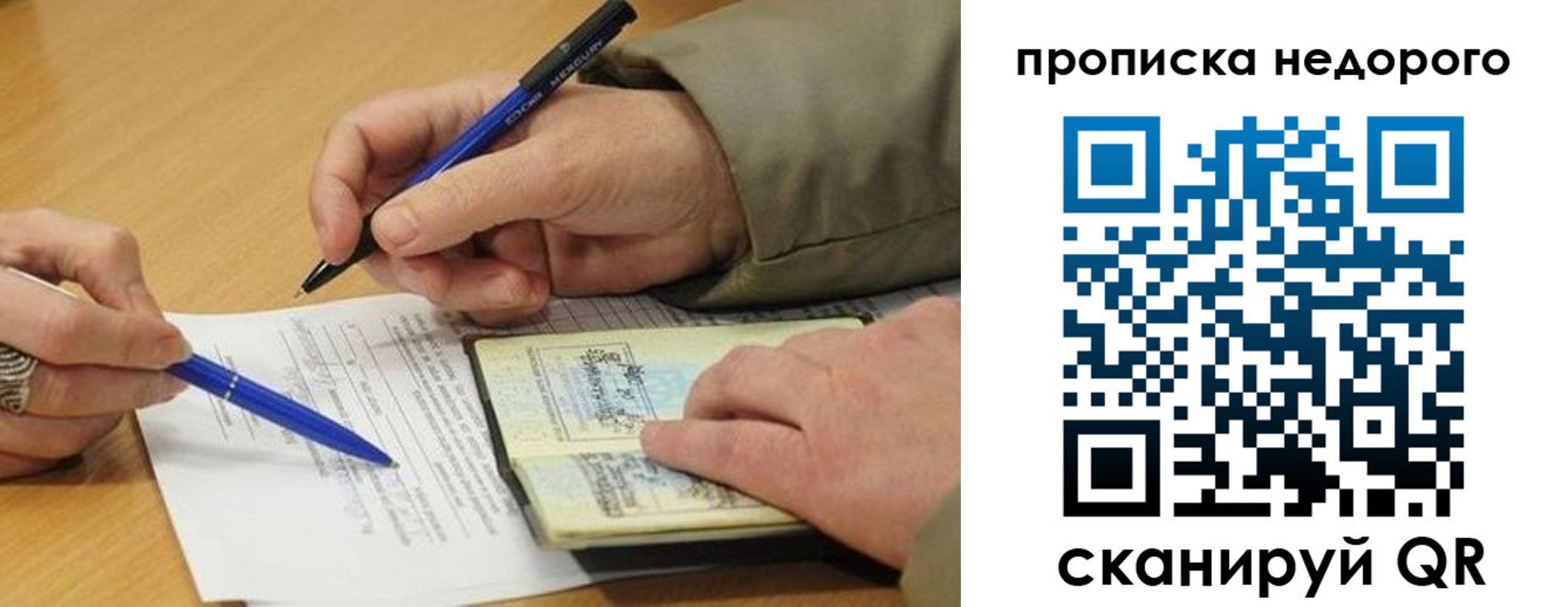 прописка иностранных граждан в Алексине