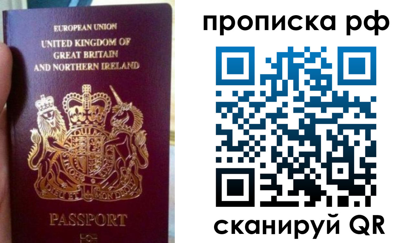 прописка для школы в Алексине